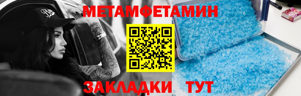 АМФЕТАМИН 98% Алексеевка