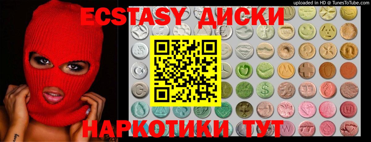 Экстази Philipp Plein Алексеевка
