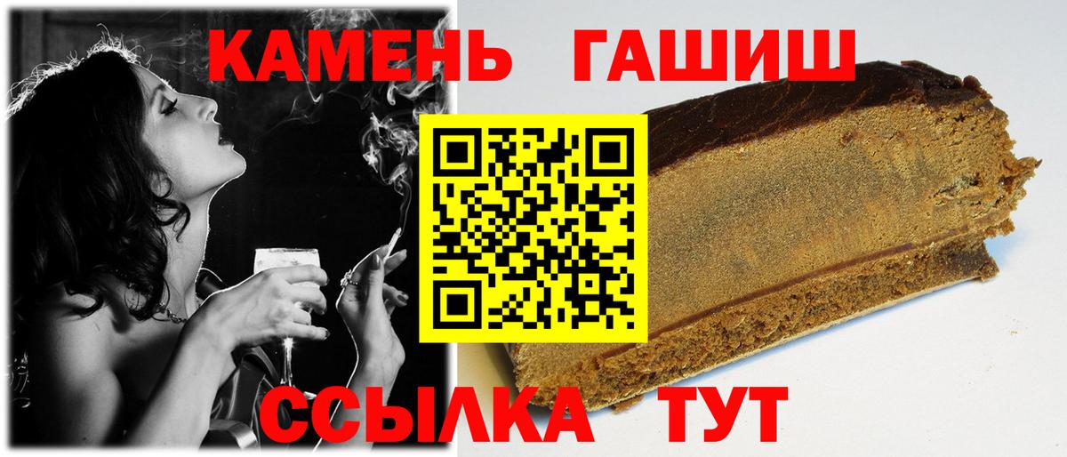 ГАШ 40% ТГК Алексеевка