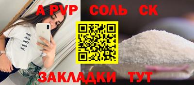 кокс Пушкино