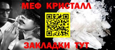 первитин Пугачёв
