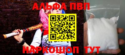 первитин Пугачёв