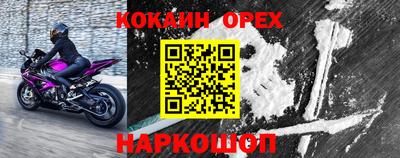 кокс Пушкино