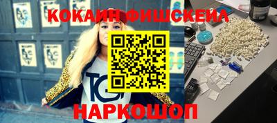 винт Рыбинск