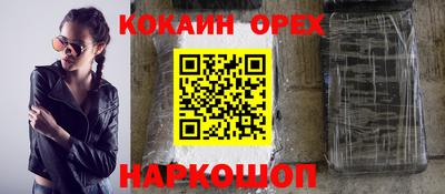 кокаин колумбия Пыть-Ях