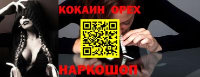 кокаин колумбия Пыть-Ях