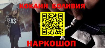 кокаин колумбия Пыть-Ях
