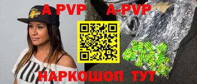 первитин Пугачёв