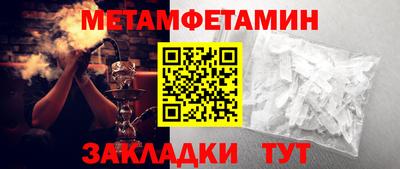 первитин Пугачёв