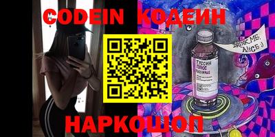 кокс Пушкино