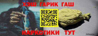 кокс Пушкино