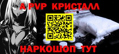 первитин Пугачёв
