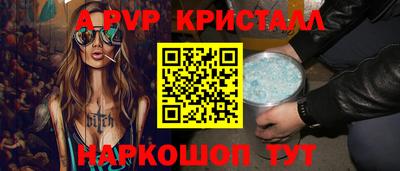кокс Пушкино