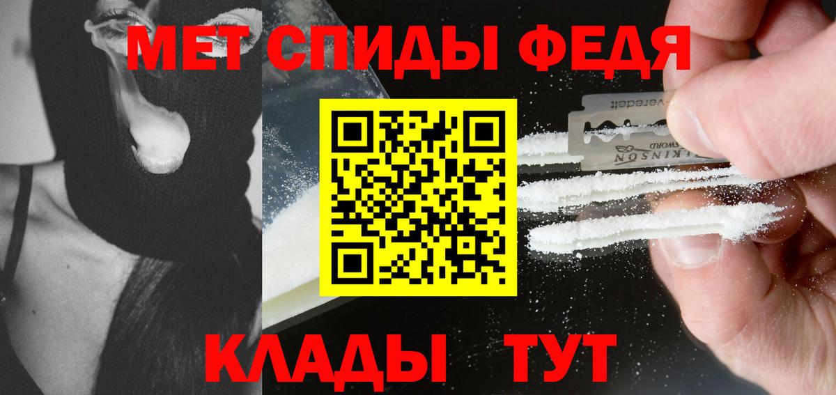 Метамфетамин Methamphetamine  Вход с VPN  Алексеевка 