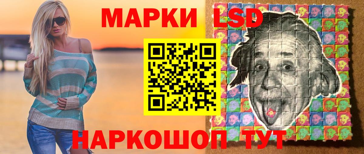 Марки NBOMe 1,5мг  Вход с VPN  Алексеевка 