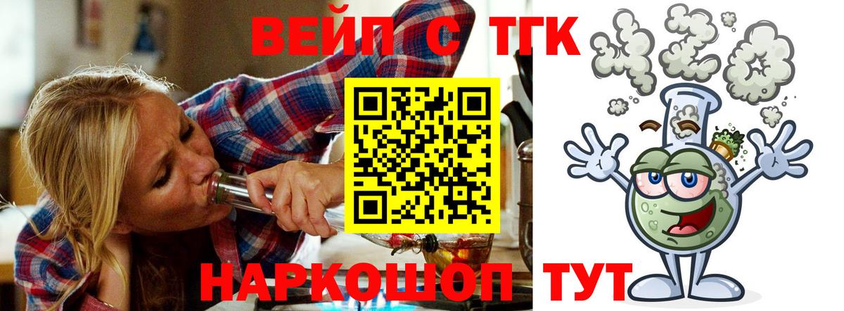Алексеевка  Дистиллят ТГК гашишное масло  MEGA   Вход с VPN 