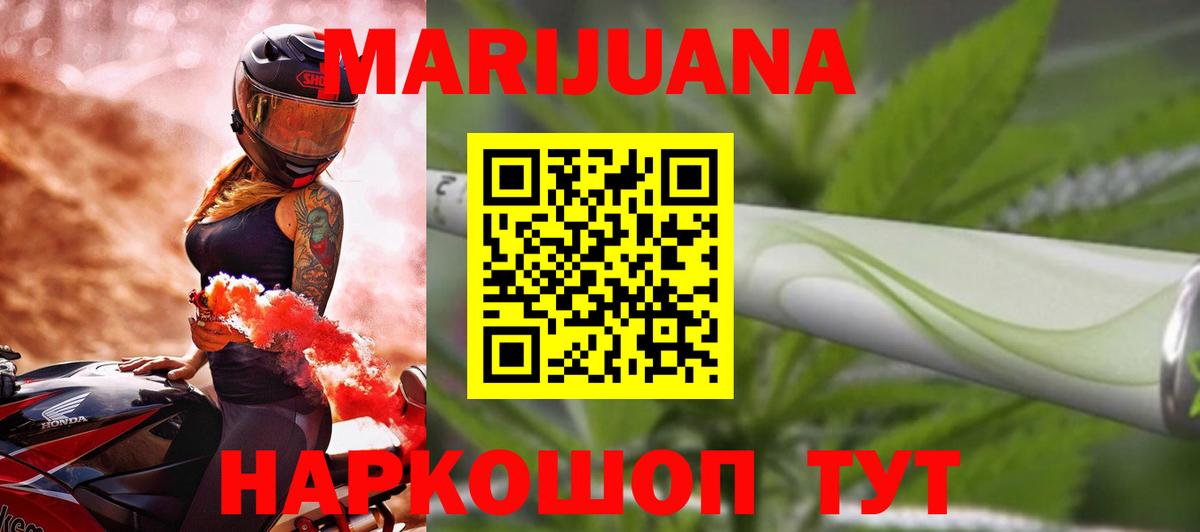 Каннабис THC 21%  Каннабис OG Kush  Бошки Шишки семена  Бошки Шишки семена  Вход с VPN  Алексеевка 